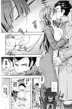 Page 152 of Honey Play