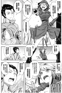 Page 161 of Honey Play