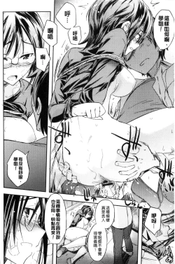 Page 19 of Honey Play