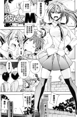 Page 44 of Honey Play