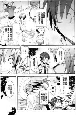 Page 48 of Honey Play