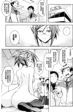 Page 86 of Honey Play