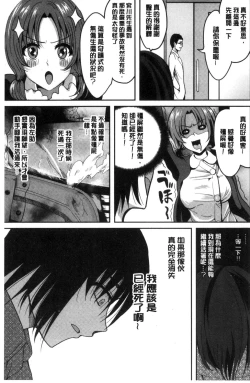 Page 126 of オレの左手が美女を喰いまくる（chinese）