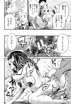 Page 130 of Maternity Harassment