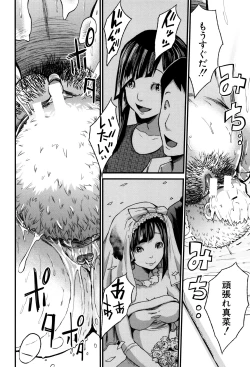 Page 142 of Maternity Harassment