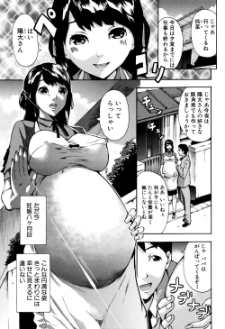 Page 149 of Maternity Harassment