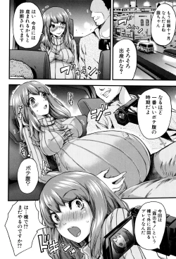 Page 36 of Maternity Harassment