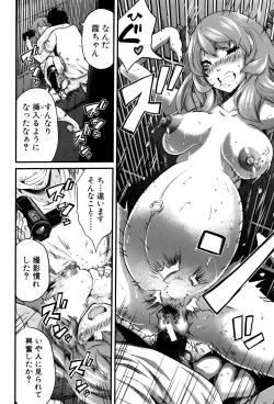 Page 44 of Maternity Harassment