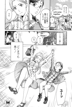 Page 109 of Seifuku Otome Sou