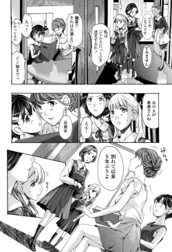 Page 141 of Seifuku Otome Sou