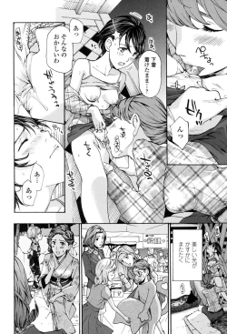 Page 167 of Seifuku Otome Sou