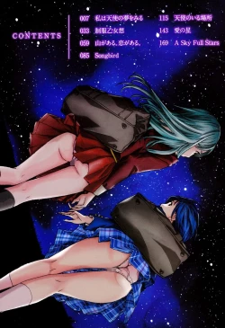 Page 3 of Seifuku Otome Sou