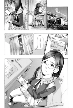 Page 93 of Seifuku Otome Sou