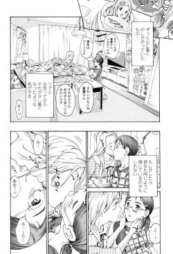 Page 97 of Seifuku Otome Sou