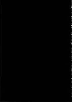 Page 2 of Kouin Mesu Gorilla