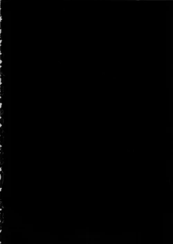 Page 3 of Kouin Mesu Gorilla