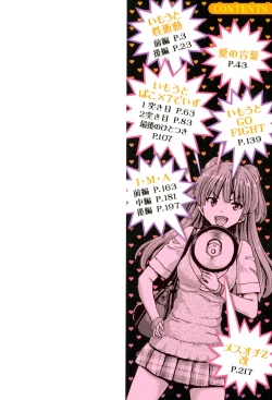 Page 4 of Imouto dakedo Oniichan, H Shiyo! H Shiyo! H Shiyou yo!