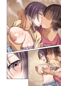 Page 54 of Guuzen Saikai Shita Doukyuuseio Otosu Hanashi