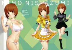 Page 11 of WASANBON vol.7