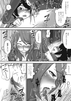 Page 161 of Nozoite wa Ikenai NEO - Do Not Peep NEO!