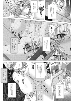 Page 31 of Nozoite wa Ikenai NEO - Do Not Peep NEO!