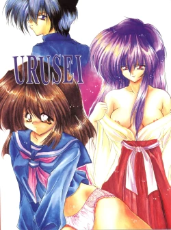 Page 74 of Rakuen Toshi 2