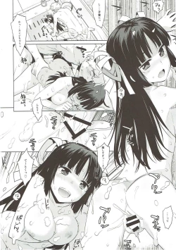 Page 25 of Hiyou-san wa Kawaii 2.5