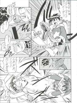 Page 38 of Okachimentaiko Pikaichi