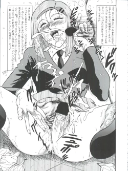 Page 68 of Okachimentaiko Pikaichi