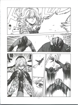 Page 75 of Okachimentaiko Pikaichi