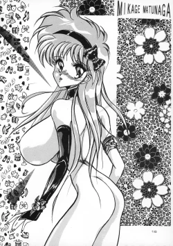 Page 15 of RHF Vol.20 Ten ni Mashimasu Warera ga Chichi yo 3