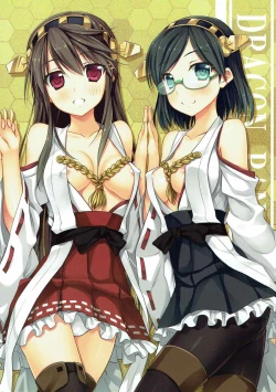 Page 26 of Kanmusubi-kin