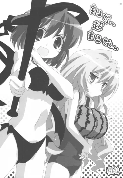 Page 20 of Vanilla Salt