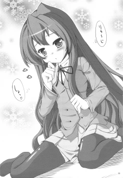 Page 29 of Vanilla Salt