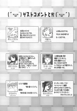 Page 37 of Vanilla Salt