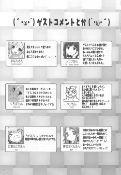 Page 38 of Vanilla Salt