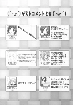 Page 39 of Vanilla Salt