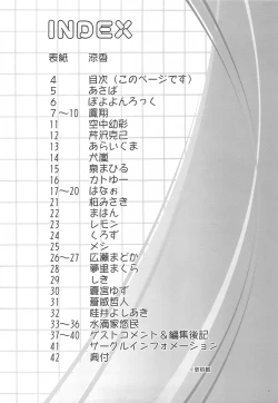 Page 3 of Vanilla Salt