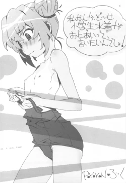 Page 5 of Vanilla Salt