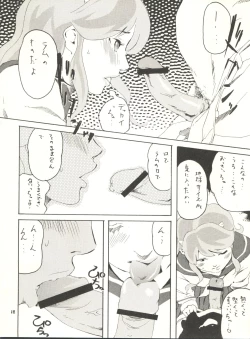 Page 10 of Urusei Onna 4