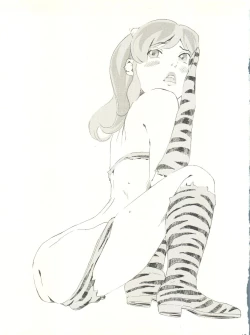 Page 43 of Urusei Onna 4