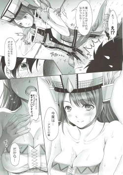 Page 10 of Flora-san to H