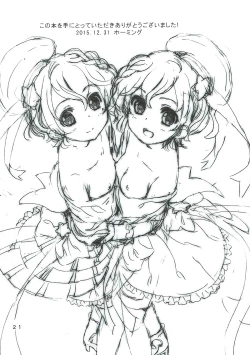 Page 20 of ArePara 2