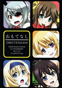 Download Omotenashi