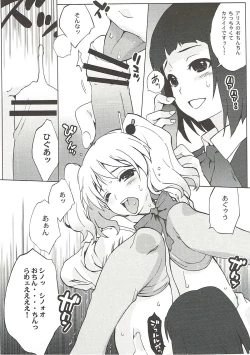 Page 11 of Nichiei Doumei.