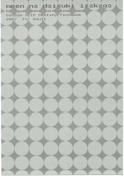 Page 17 of meen na daisuki izakaga