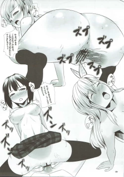 Page 24 of Dame Dame hypnosis