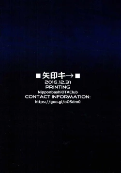 Page 10 of Moshimo ○○ dattara... R. Hen