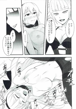 Page 21 of Locus of Slave ZERO