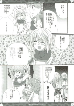Page 28 of CharColle - Charlotte Dunois collection